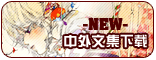 【中外文学】下载