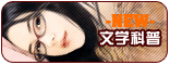 代币X