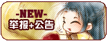 【公告+举报】